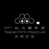 第23届台北电影节推荐歌单