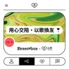 这个城市的浪漫运作