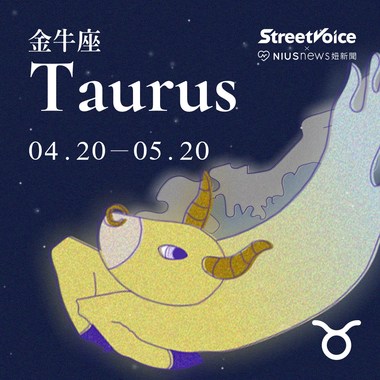 好好生活
