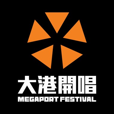2023大港开唱