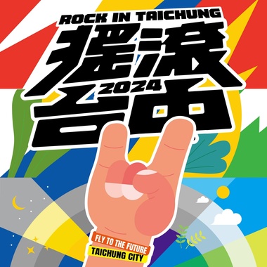 RITF2024