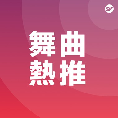 我的音乐