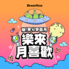 柚ㄗ