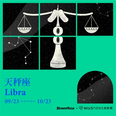 入秋 怎说