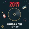 2019