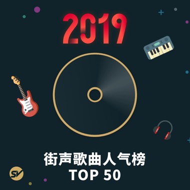 2019