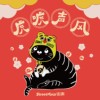 随意的歌单