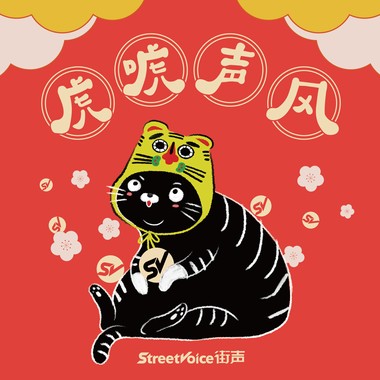随意的歌单