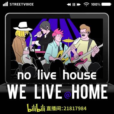 no live house, we live @ home