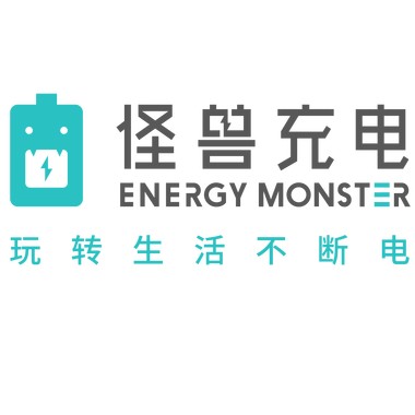玩转生活不断电