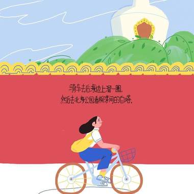 春日苦短，出门野餐吧！