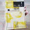 如果去摆摊，你能卖点啥？