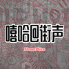 Hip hop教你学方言