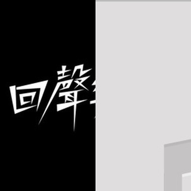 秋 英摇