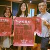 大大树流浪之歌 X StreetVoice 未来进行式