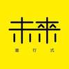 世外桃源 X Streetvoice 未来进行式