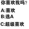 三三两两