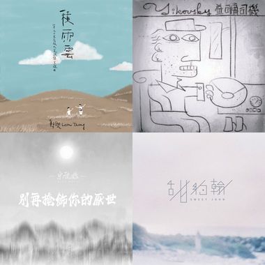 我的歌单  