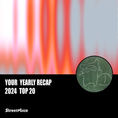 2024 个人年度精选