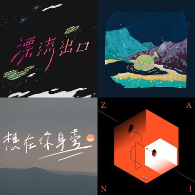 金曲