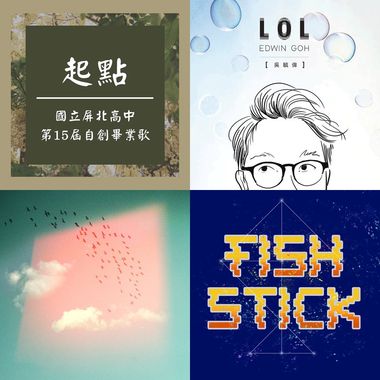 好听
