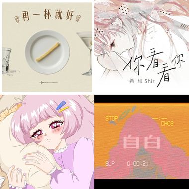 希珥