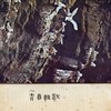 Finn-青春挽歌
