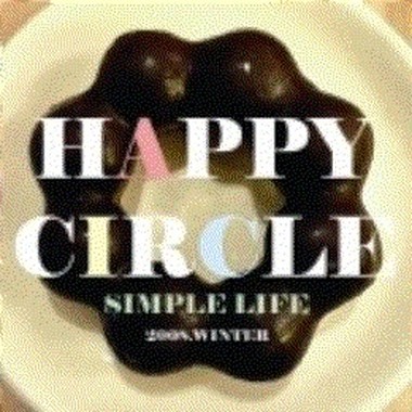 happy circle-石头