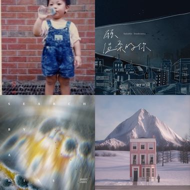 睡觉听