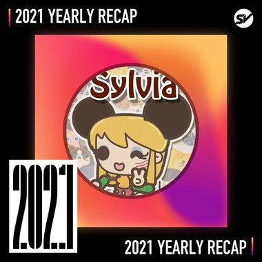 2021 个人年度精选之最