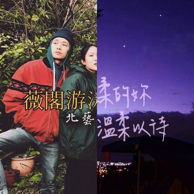 我的歌单