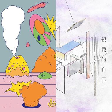 总会有这种日子的