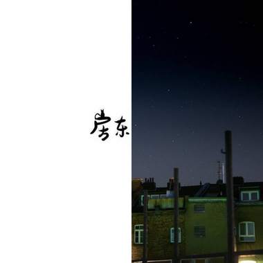 我的歌单  