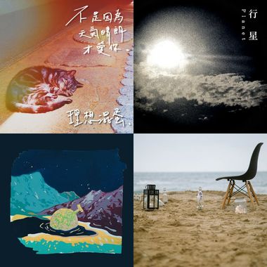 My Playlist