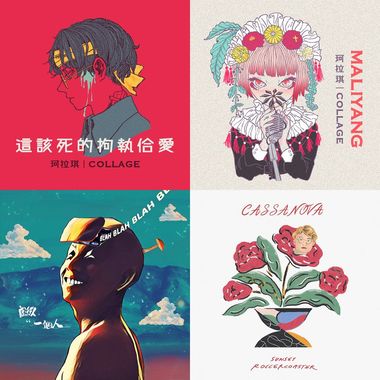 摇滚