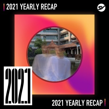 2021 个人年度精选之最