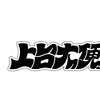 好听🎵