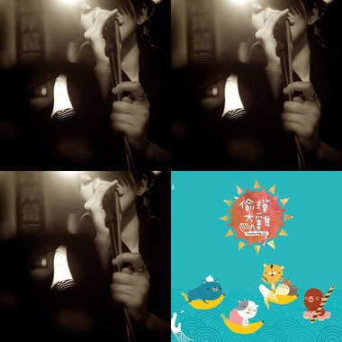 随逛好听