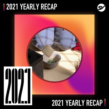 2021 个人年度精选之最