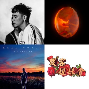 My Playlist 3