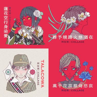 珂拉琪