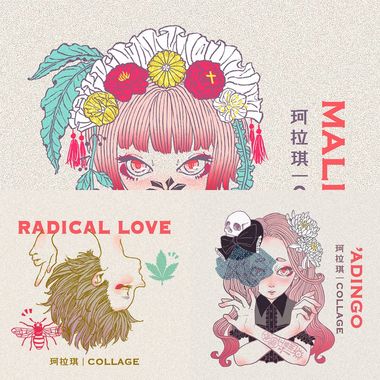 珂拉琪
