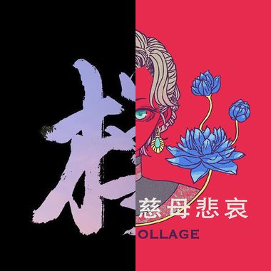耳朵怀孕