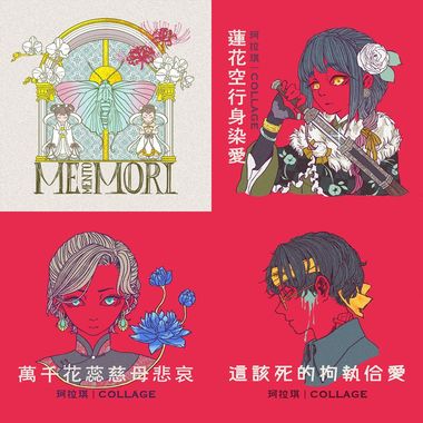 珂拉琪