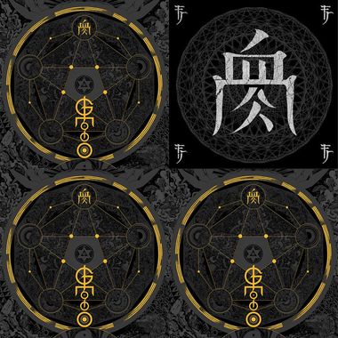 金属