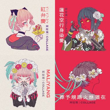 珂