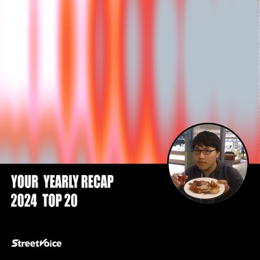 2024 个人年度精选
