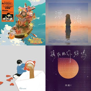 浪一下
