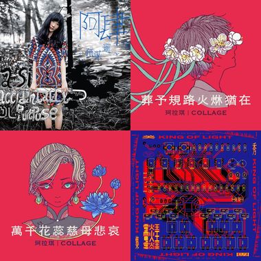 第一序