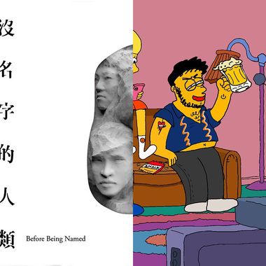 摇滚